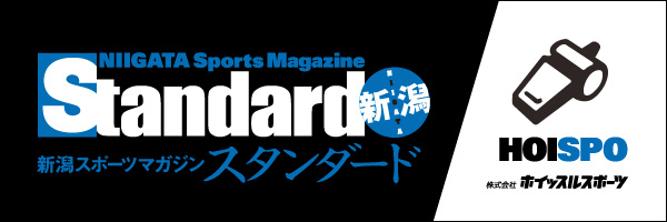 Standard Niigata