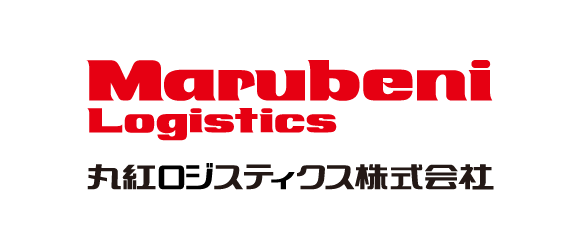 丸紅ロジスティクス株式会社
