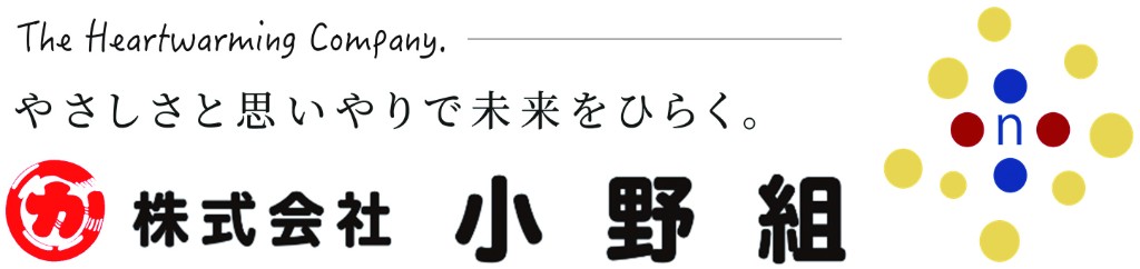 株式会社小野組