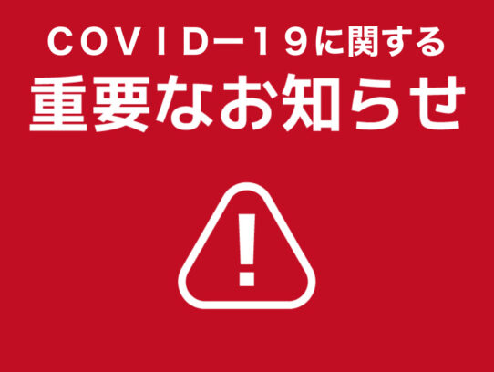 新潟県バスケットボール協会 新潟県バスケットボール協会主催の大会 イベント情報と結果案内 組織概要 お知らせを掲載 試合結果の速報も行っています